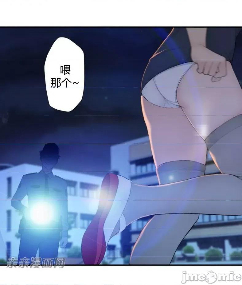 机器人老师你要负责哦 机器人老师你要负责哦-第7话 第8页
