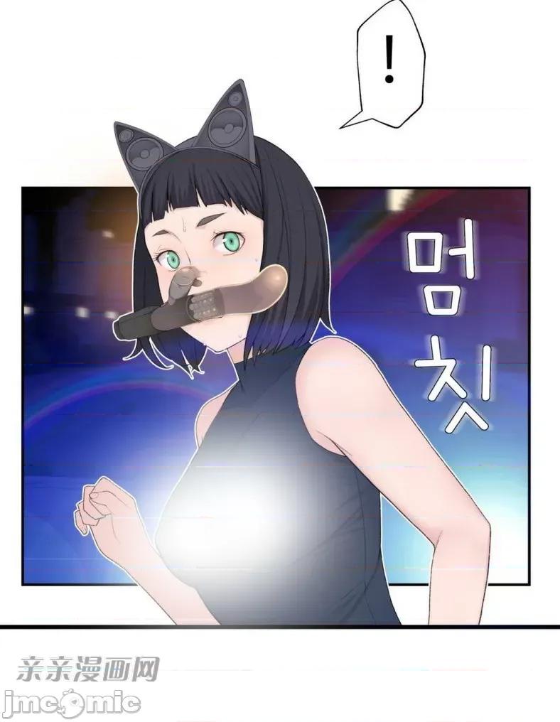 机器人老师你要负责哦 机器人老师你要负责哦-第7话 第9页