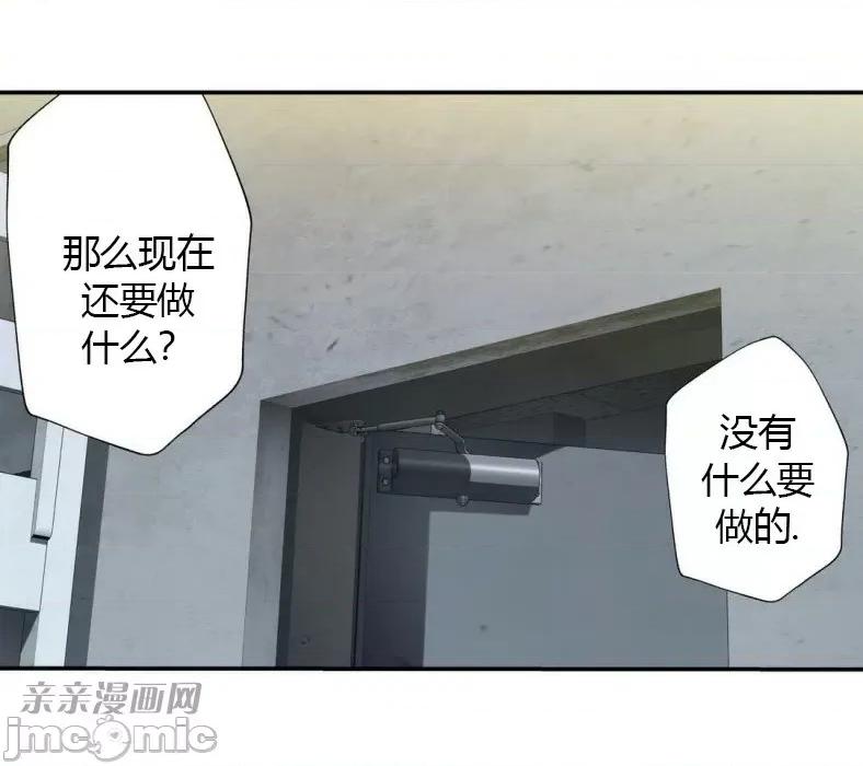 机器人老师你要负责哦 机器人老师你要负责哦-第7话 第15页
