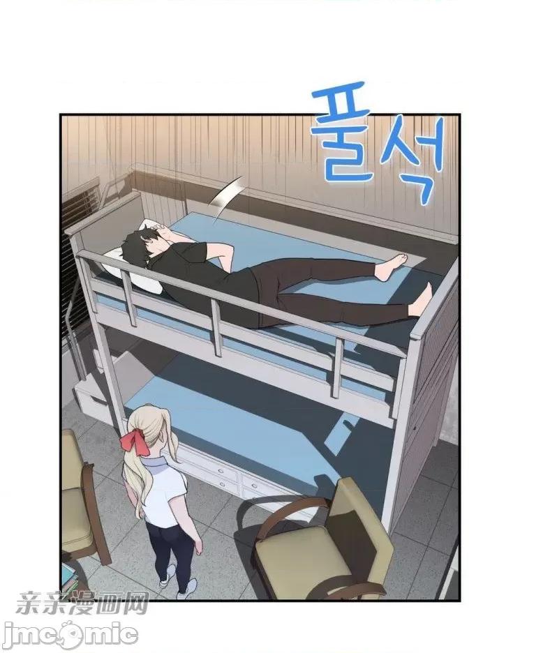 机器人老师你要负责哦 机器人老师你要负责哦-第7话 第18页