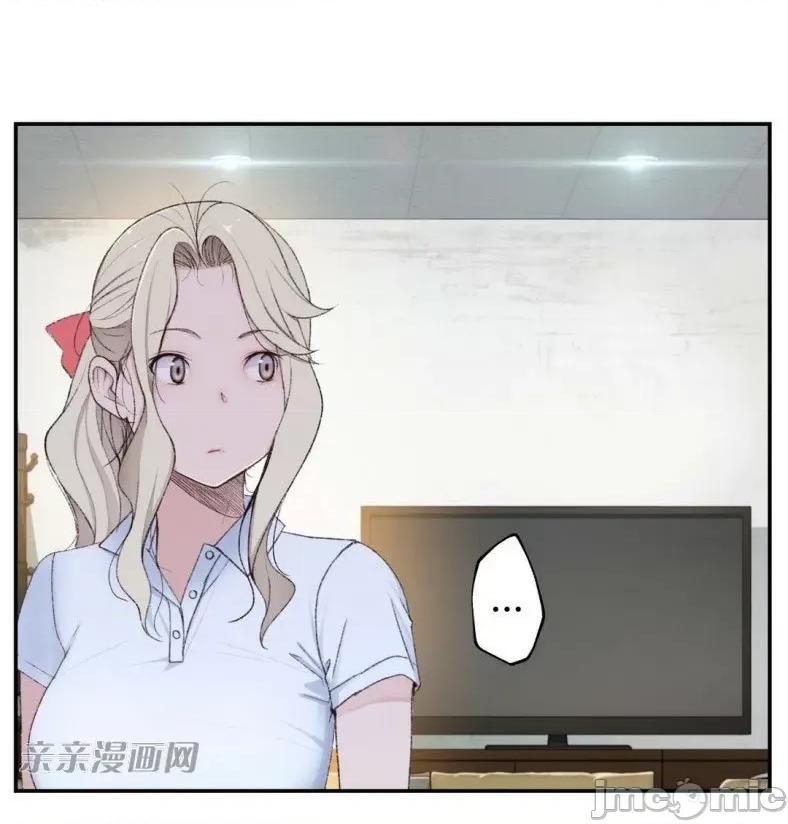 机器人老师你要负责哦 机器人老师你要负责哦-第7话 第19页