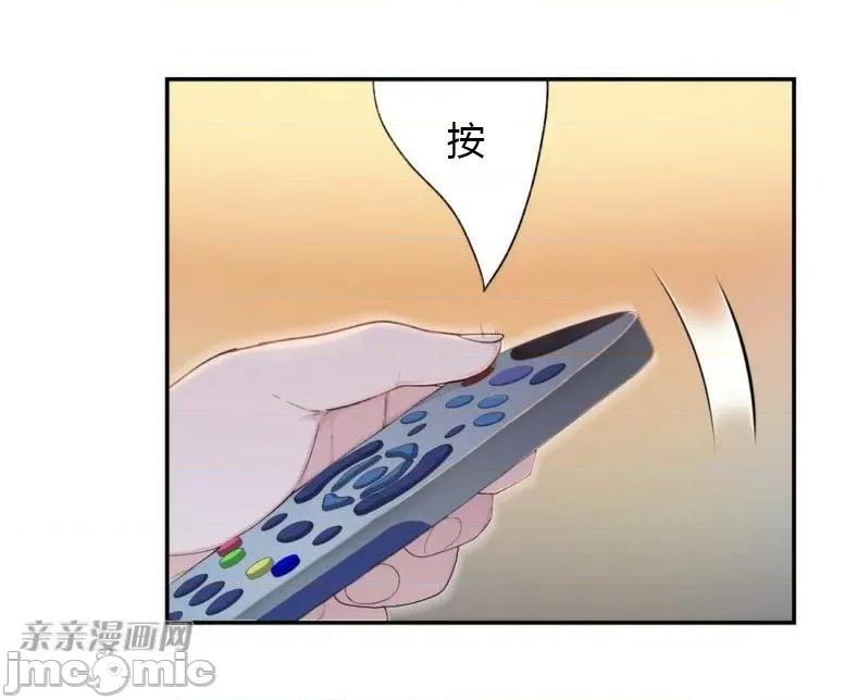 机器人老师你要负责哦 机器人老师你要负责哦-第7话 第20页