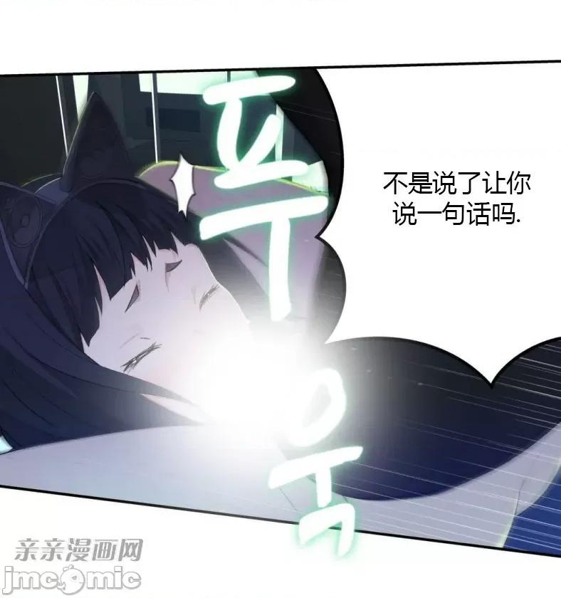 机器人老师你要负责哦 机器人老师你要负责哦-第7话 第45页