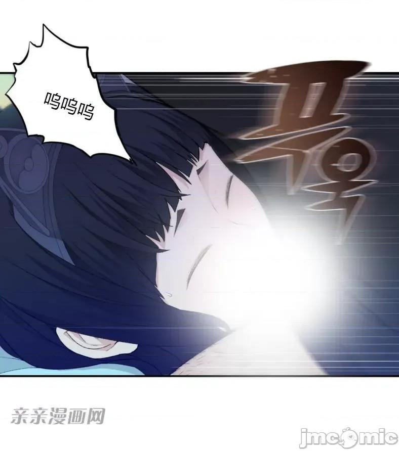 机器人老师你要负责哦 机器人老师你要负责哦-第7话 第52页