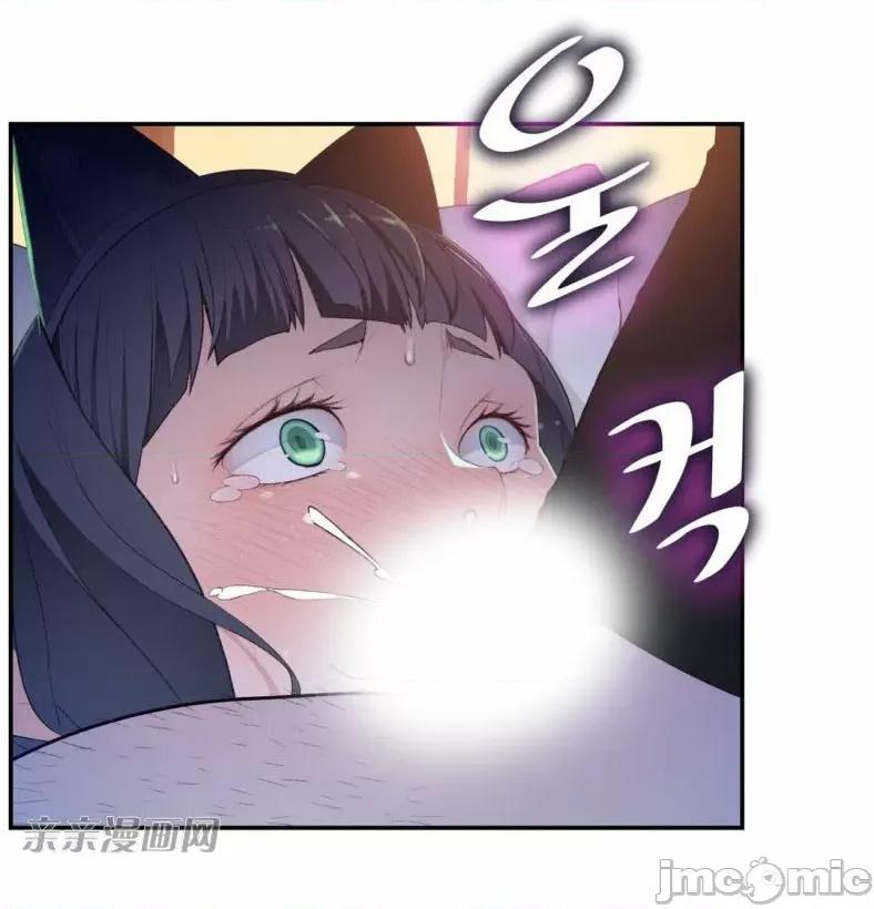 机器人老师你要负责哦 机器人老师你要负责哦-第7话 第56页
