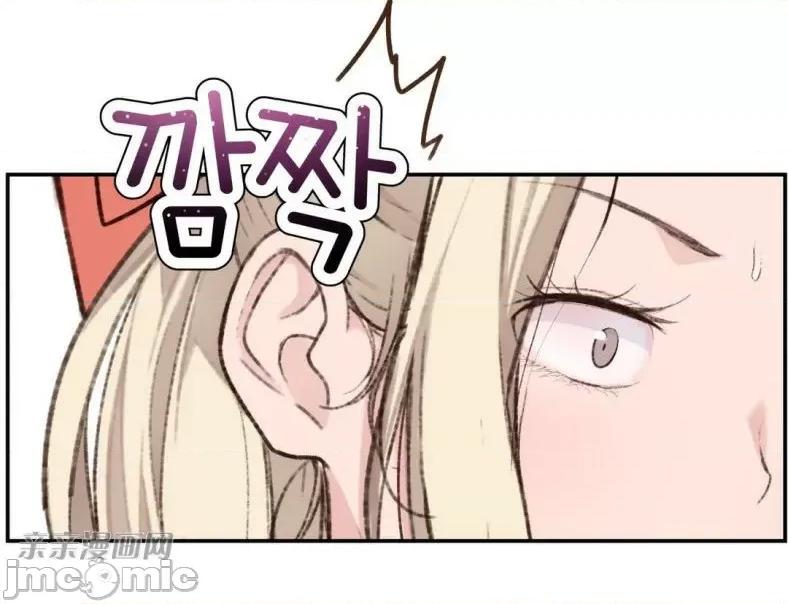 机器人老师你要负责哦 机器人老师你要负责哦-第7话 第59页