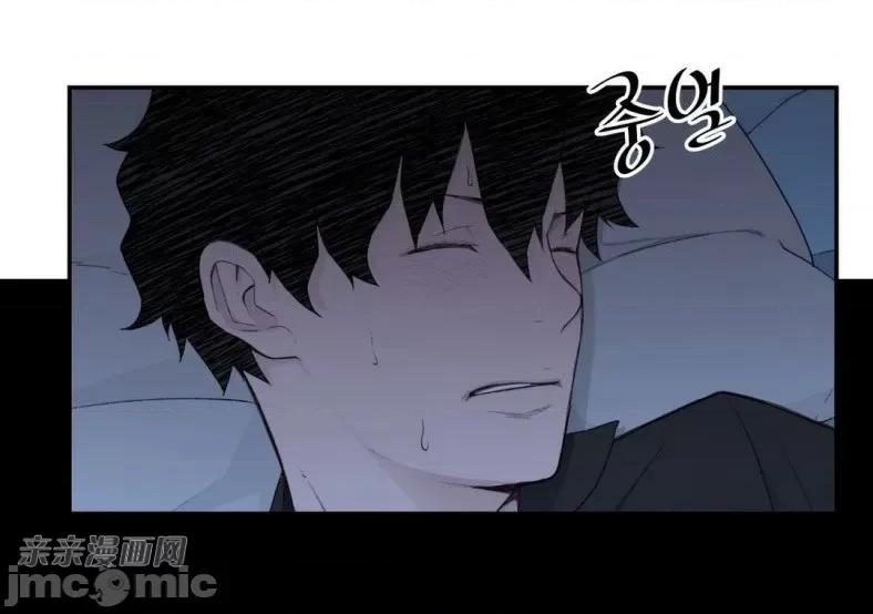 机器人老师你要负责哦 机器人老师你要负责哦-第7话 第68页