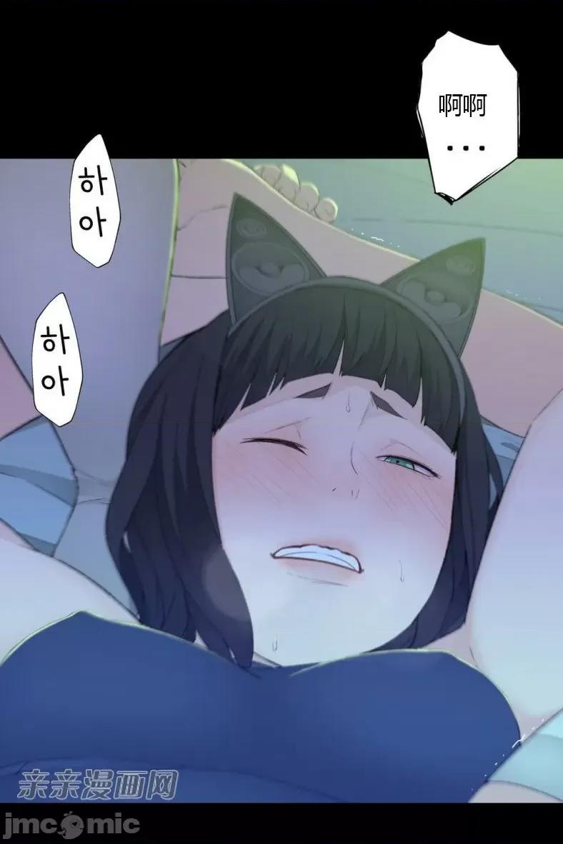 机器人老师你要负责哦 机器人老师你要负责哦-第7话 第83页