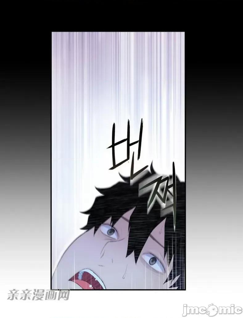 机器人老师你要负责哦 机器人老师你要负责哦-第7话 第85页