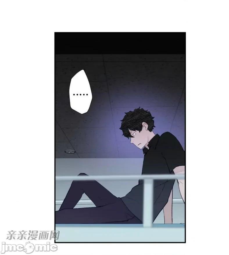 机器人老师你要负责哦 机器人老师你要负责哦-第7话 第86页