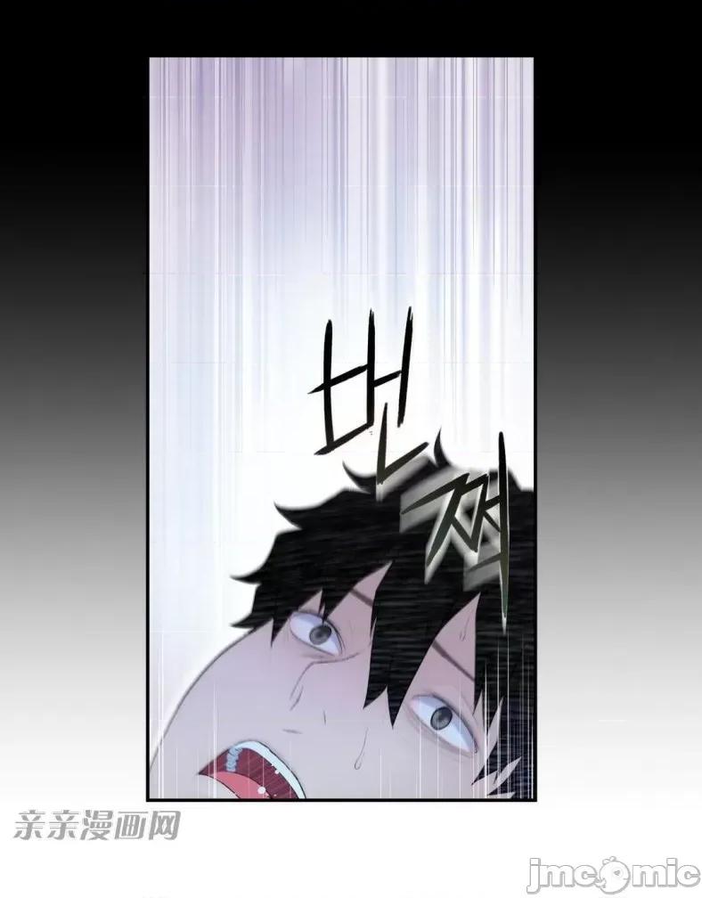 机器人老师你要负责哦 机器人老师你要负责哦-第8话 第2页