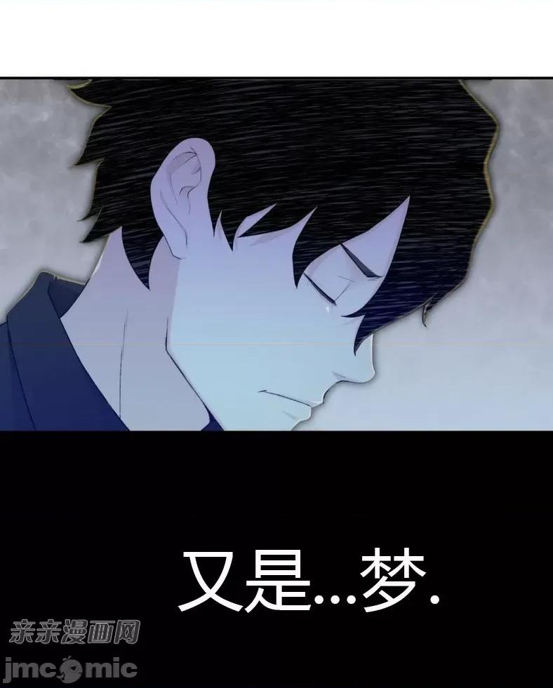 机器人老师你要负责哦 机器人老师你要负责哦-第8话 第4页