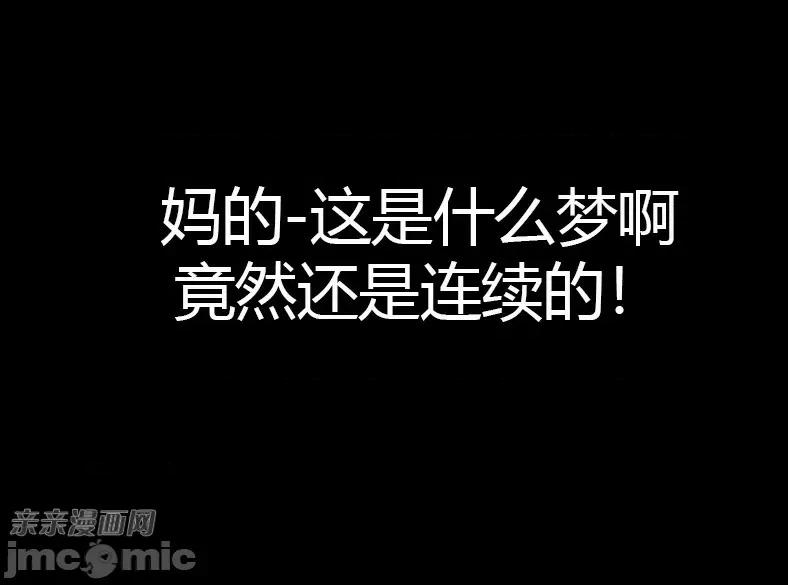 机器人老师你要负责哦 机器人老师你要负责哦-第8话 第6页
