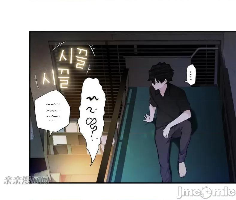 机器人老师你要负责哦 机器人老师你要负责哦-第8话 第10页