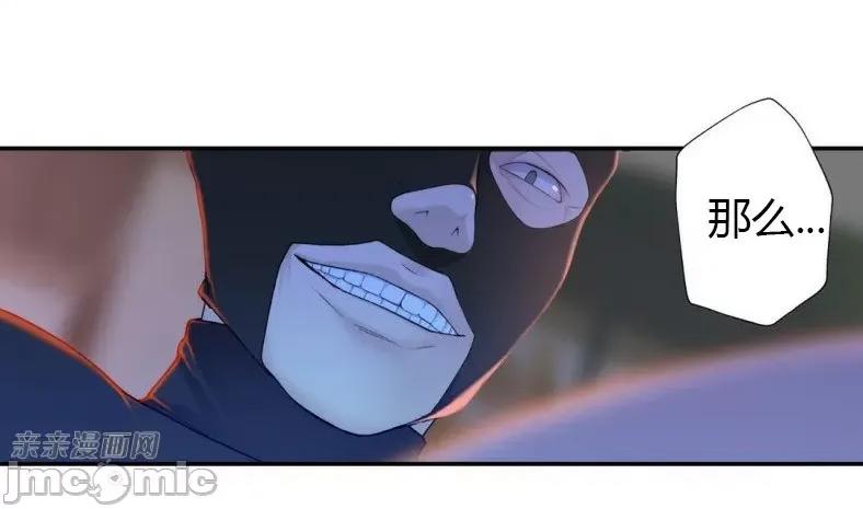 机器人老师你要负责哦 机器人老师你要负责哦-第8话 第19页