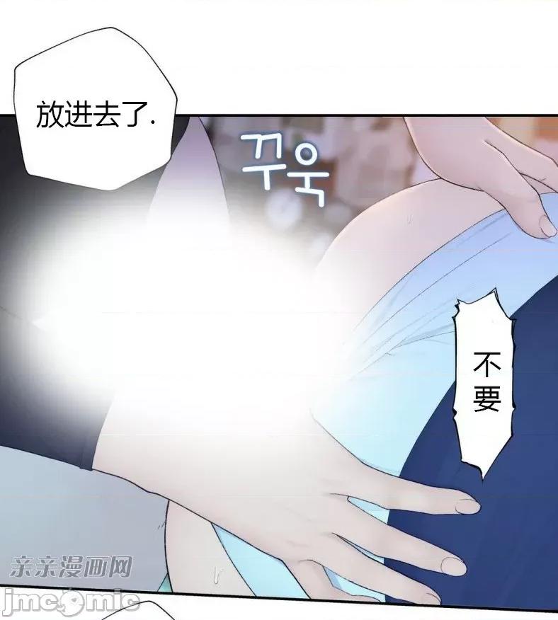 机器人老师你要负责哦 机器人老师你要负责哦-第8话 第20页