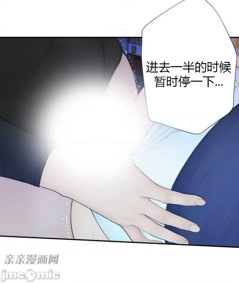 机器人老师你要负责哦 机器人老师你要负责哦-第8话 第22页