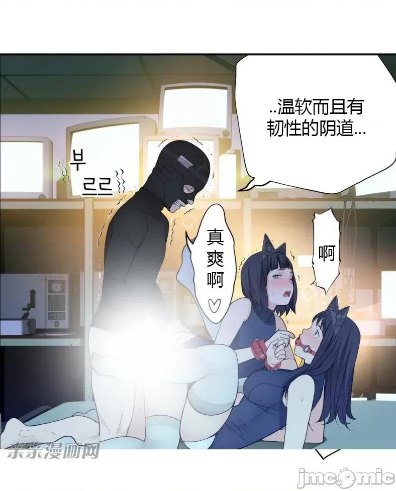 机器人老师你要负责哦 机器人老师你要负责哦-第8话 第25页
