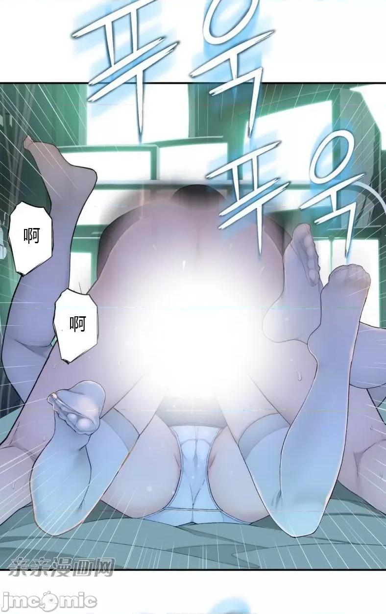 机器人老师你要负责哦 机器人老师你要负责哦-第8话 第26页