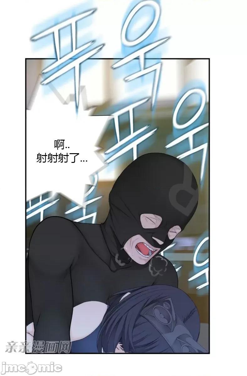机器人老师你要负责哦 机器人老师你要负责哦-第8话 第27页