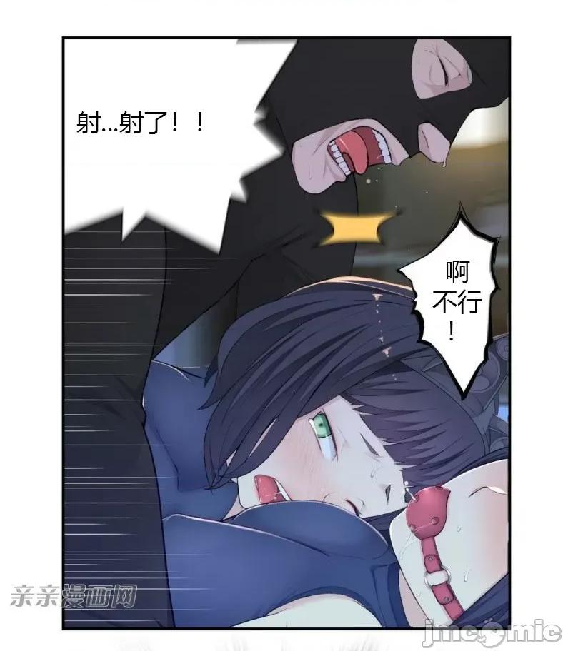 机器人老师你要负责哦 机器人老师你要负责哦-第8话 第28页