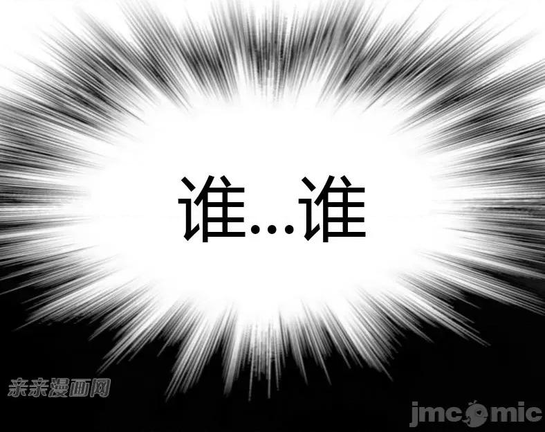机器人老师你要负责哦 机器人老师你要负责哦-第8话 第29页