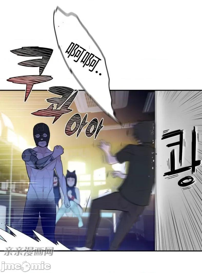 机器人老师你要负责哦 机器人老师你要负责哦-第8话 第37页