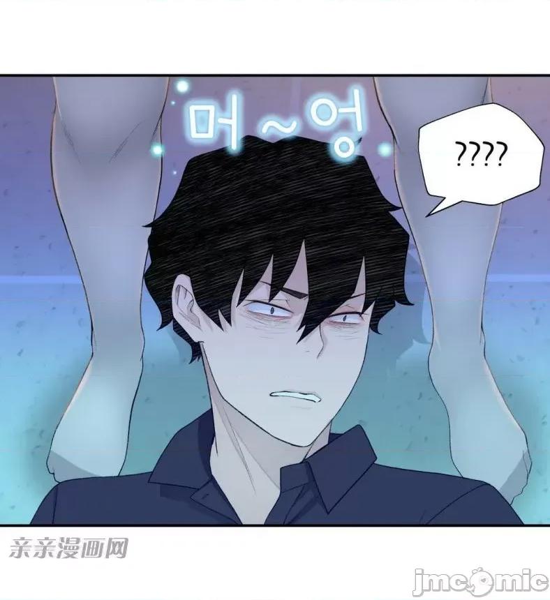 机器人老师你要负责哦 机器人老师你要负责哦-第8话 第43页