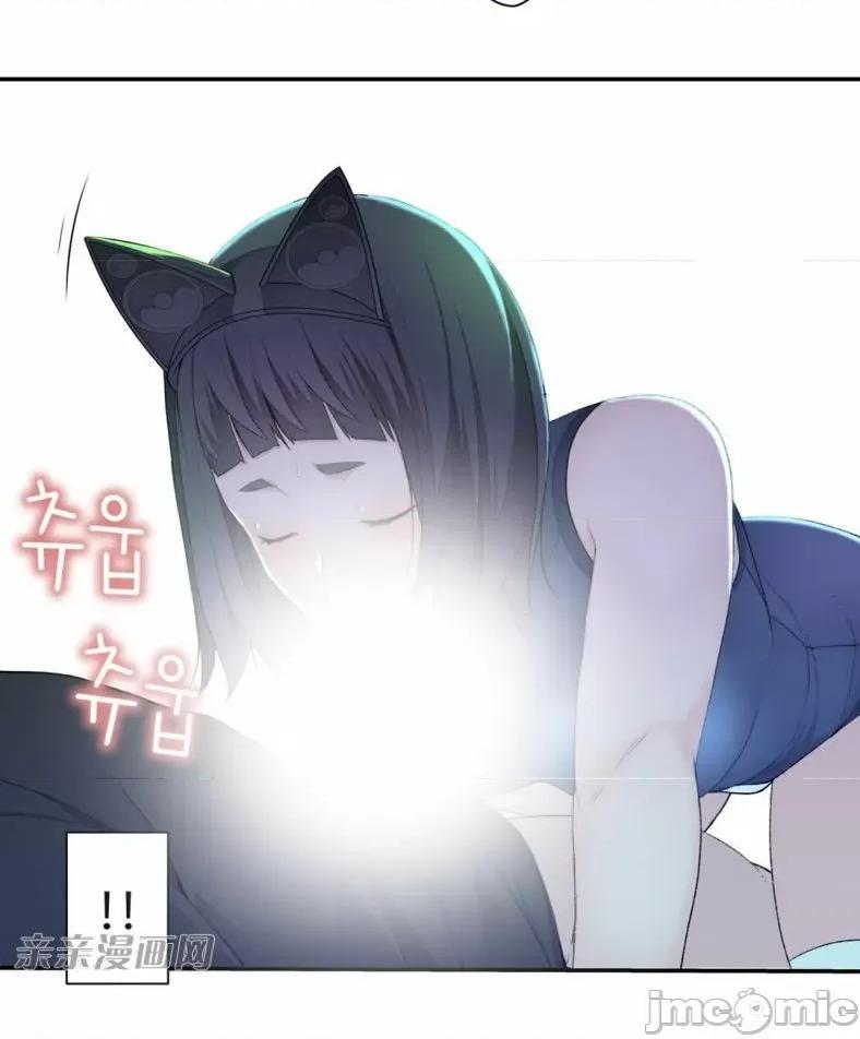 机器人老师你要负责哦 机器人老师你要负责哦-第8话 第44页