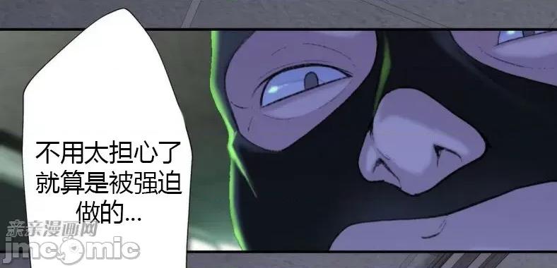 机器人老师你要负责哦 机器人老师你要负责哦-第8话 第52页