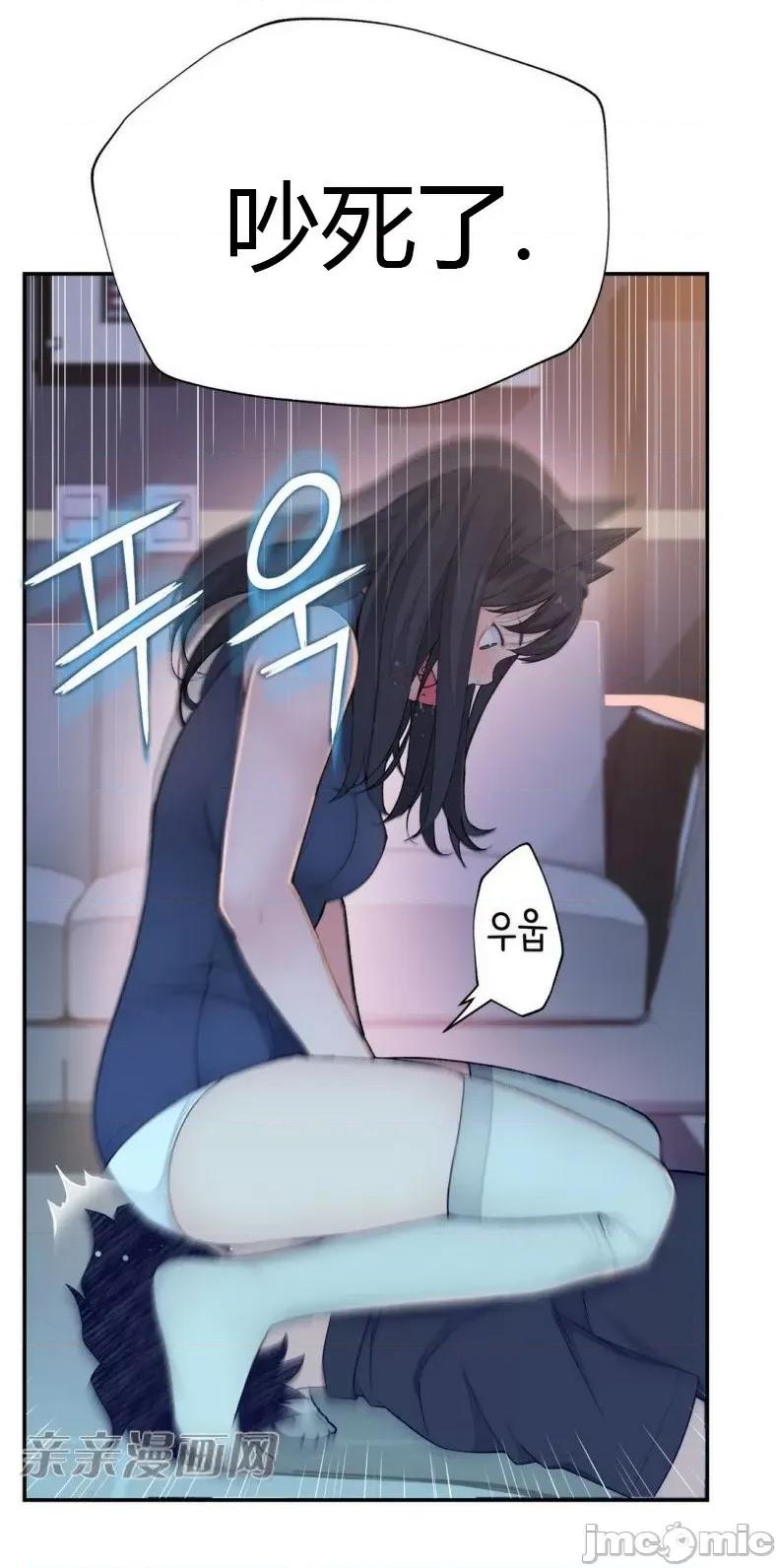 机器人老师你要负责哦 机器人老师你要负责哦-第8话 第57页