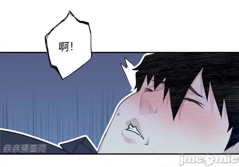 机器人老师你要负责哦 机器人老师你要负责哦-第8话 第66页
