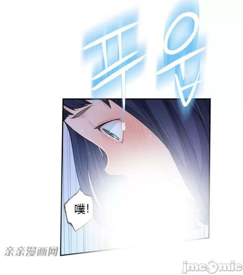 机器人老师你要负责哦 机器人老师你要负责哦-第8话 第71页