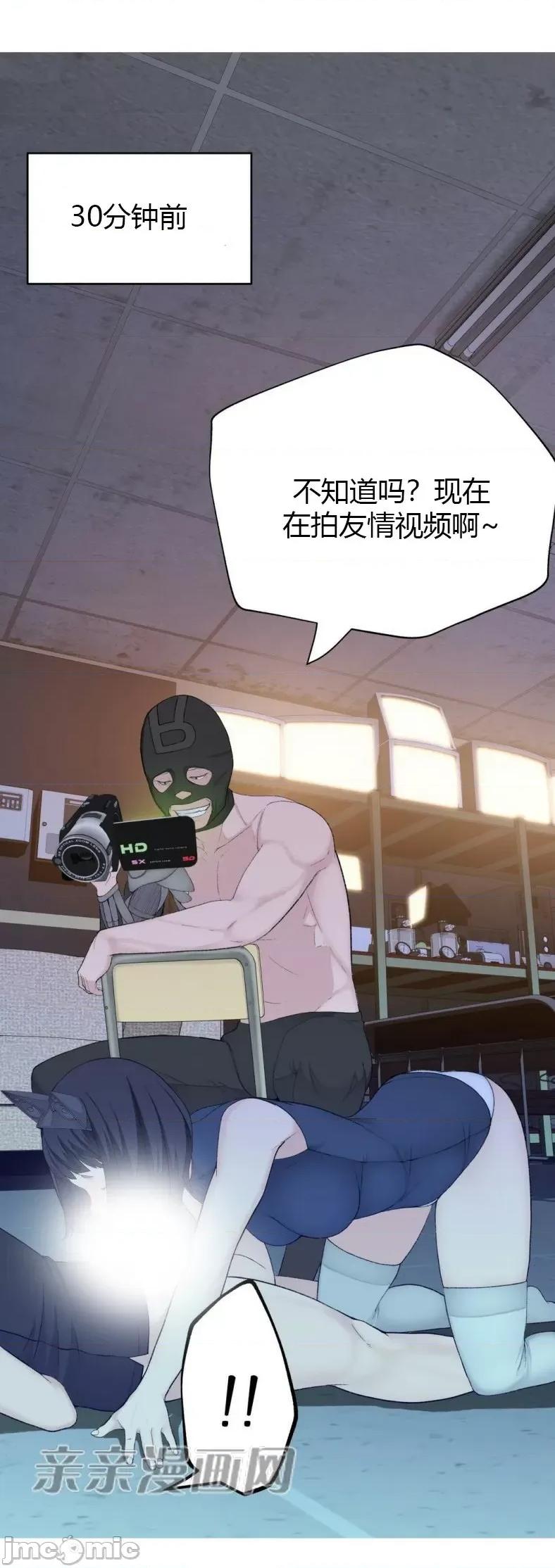 机器人老师你要负责哦 机器人老师你要负责哦-第9话 第2页