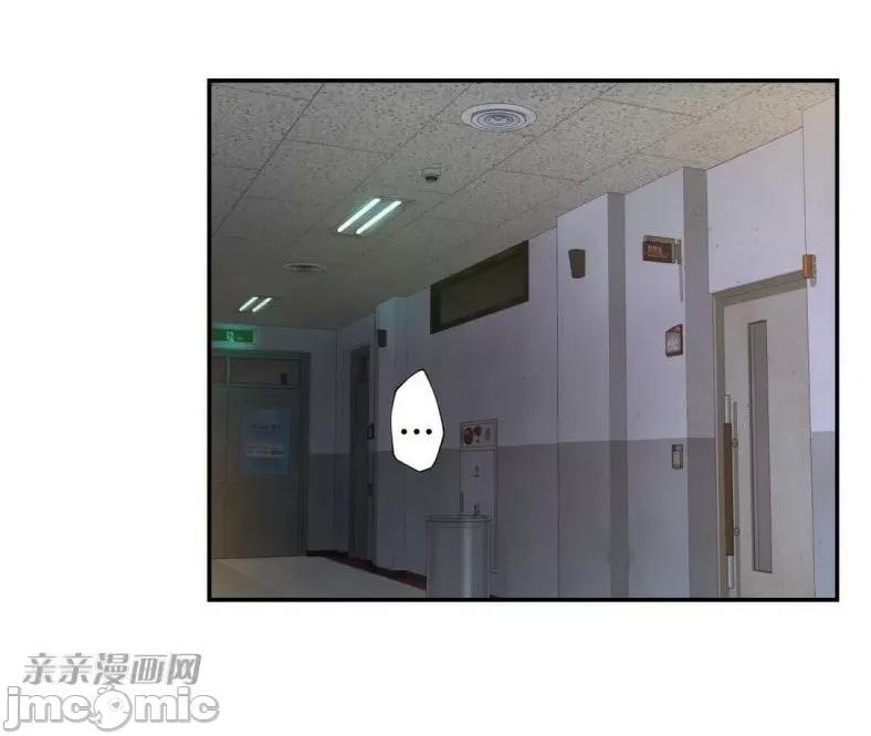 机器人老师你要负责哦 机器人老师你要负责哦-第9话 第7页