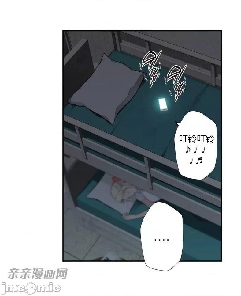 机器人老师你要负责哦 机器人老师你要负责哦-第9话 第9页