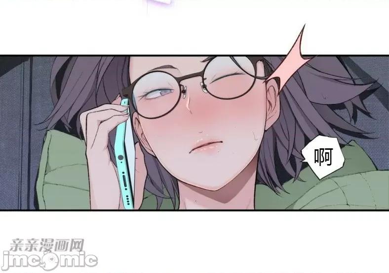 机器人老师你要负责哦 机器人老师你要负责哦-第9话 第12页