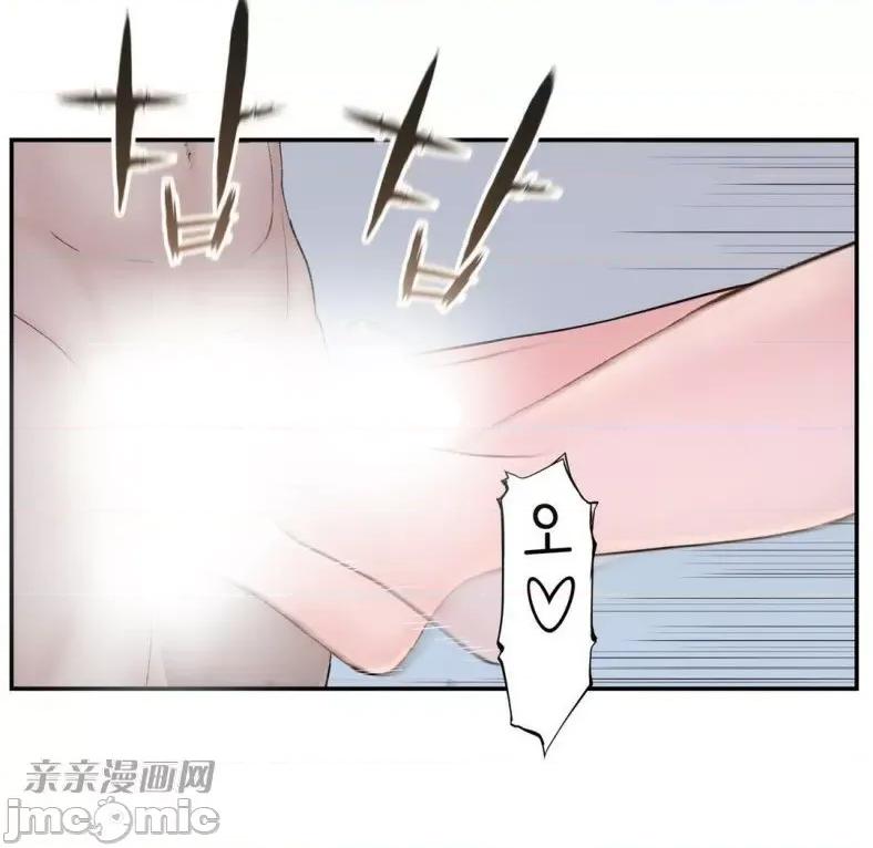 机器人老师你要负责哦 机器人老师你要负责哦-第9话 第19页
