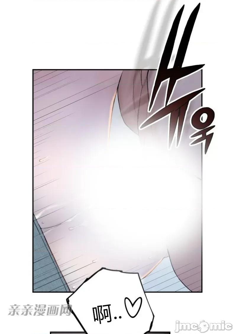 机器人老师你要负责哦 机器人老师你要负责哦-第9话 第24页