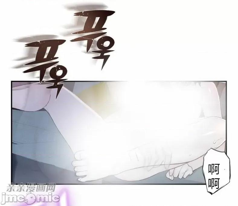 机器人老师你要负责哦 机器人老师你要负责哦-第9话 第30页