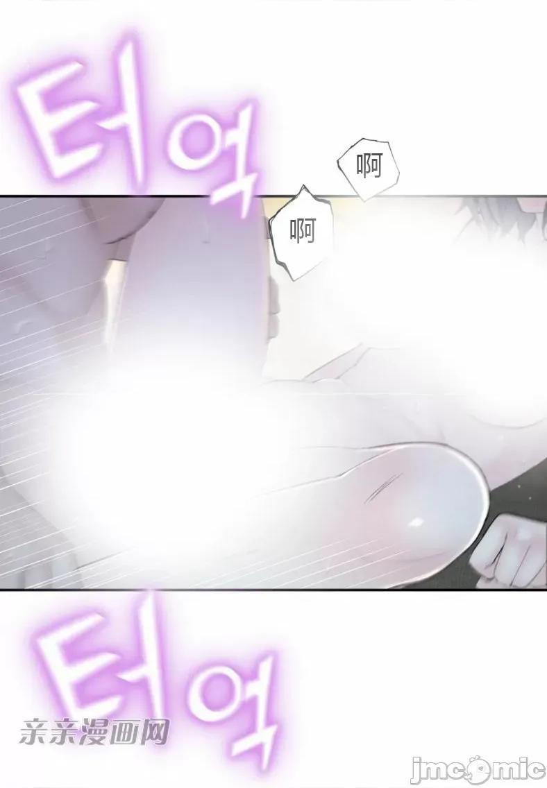 机器人老师你要负责哦 机器人老师你要负责哦-第9话 第32页