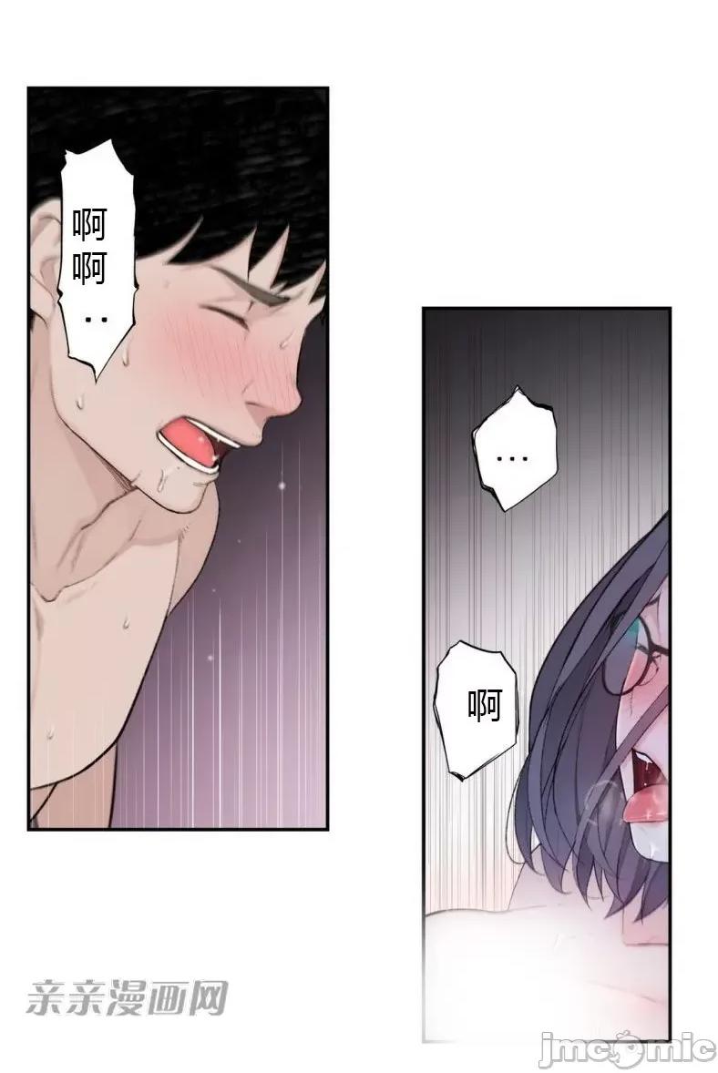 机器人老师你要负责哦 机器人老师你要负责哦-第9话 第33页