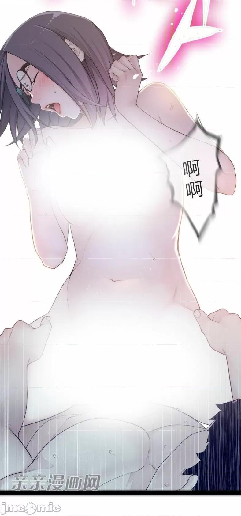 机器人老师你要负责哦 机器人老师你要负责哦-第9话 第34页