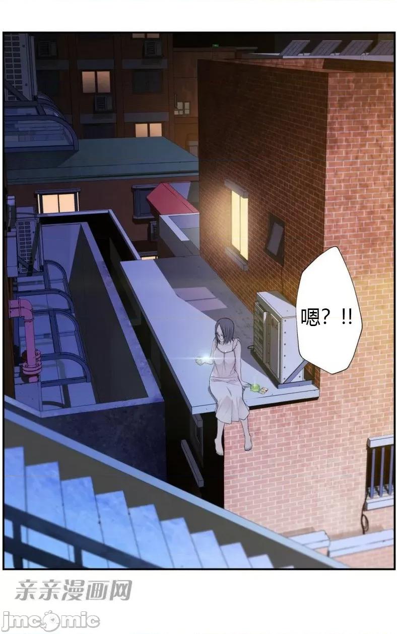 机器人老师你要负责哦 机器人老师你要负责哦-第9话 第48页
