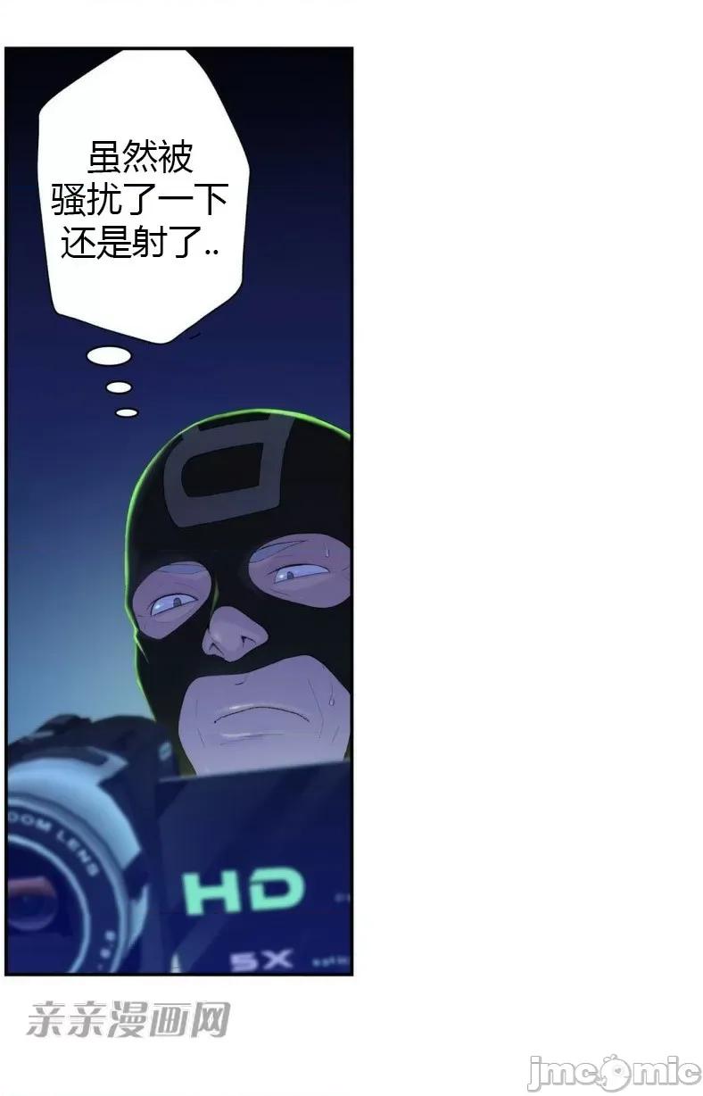 机器人老师你要负责哦 机器人老师你要负责哦-第9话 第52页
