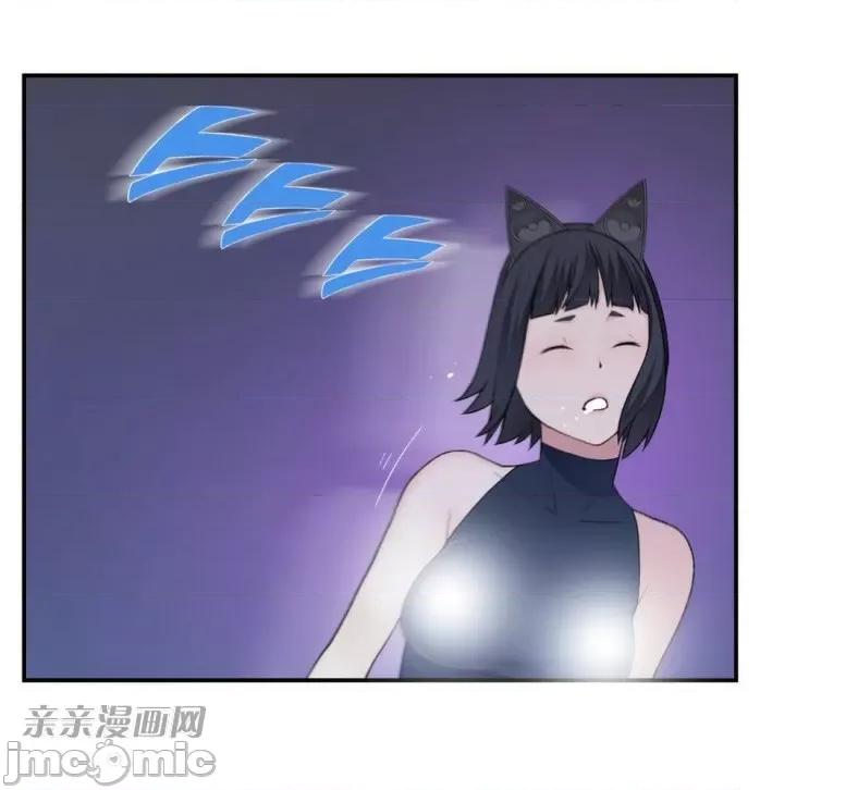 机器人老师你要负责哦 机器人老师你要负责哦-第9话 第61页