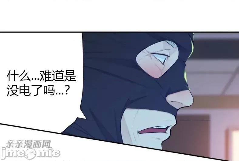 机器人老师你要负责哦 机器人老师你要负责哦-第9话 第64页
