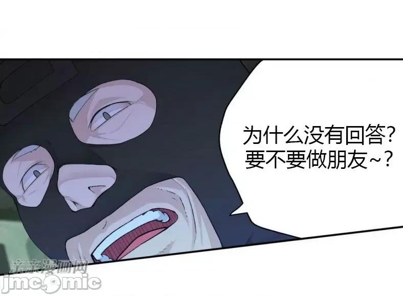 机器人老师你要负责哦 机器人老师你要负责哦-第9话 第67页