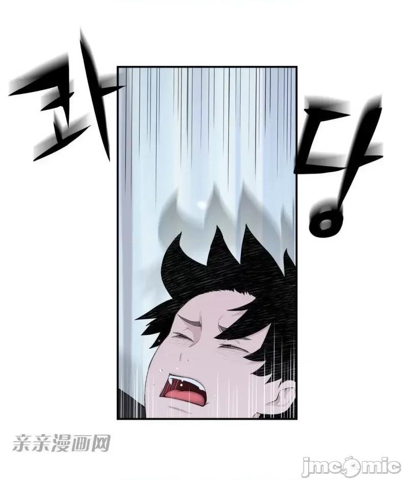 机器人老师你要负责哦 机器人老师你要负责哦-第9话 第74页