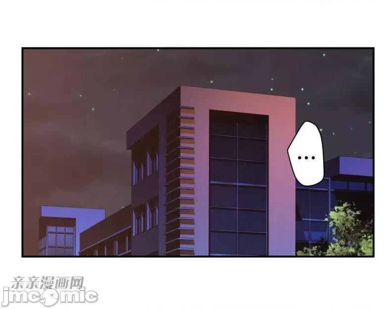 机器人老师你要负责哦 机器人老师你要负责哦-第10话 第2页